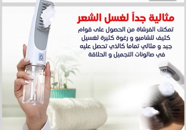 فرشاة Bubble Stick موزع صبغة الشعر والزيت والشامبو